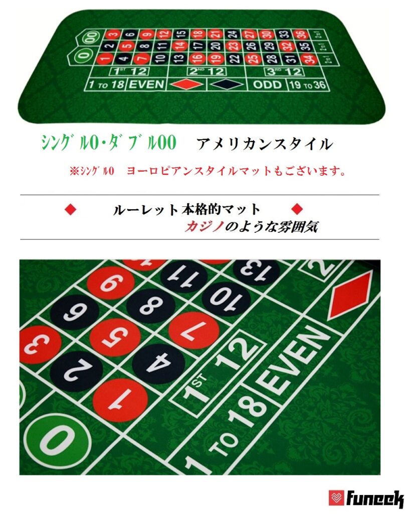 本格的 アメリカンルーレット アンティーク/コレクション